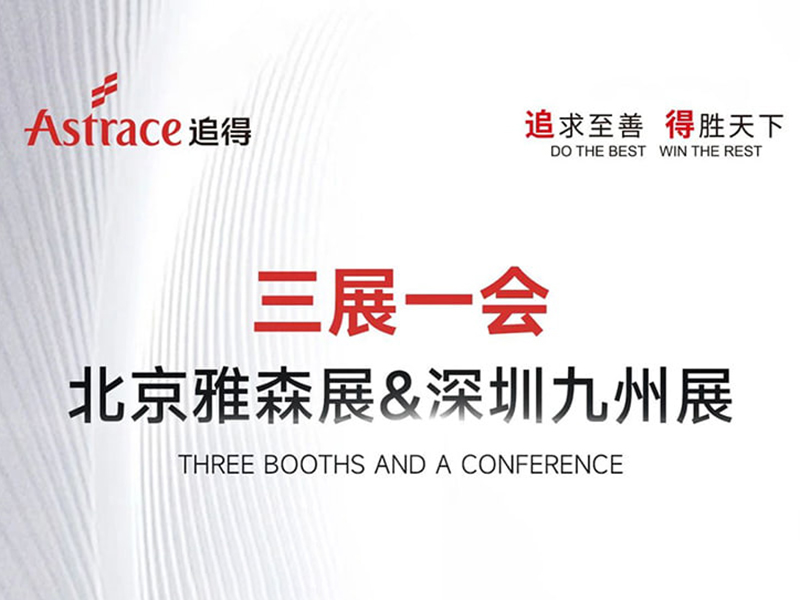 Shanghai Astrace New Material Technology Co., Ltd.